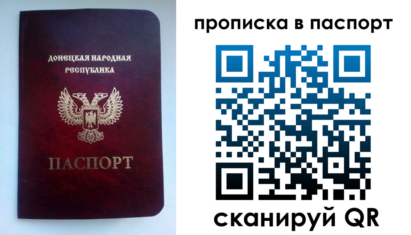 пропишу в квартире в Оби
